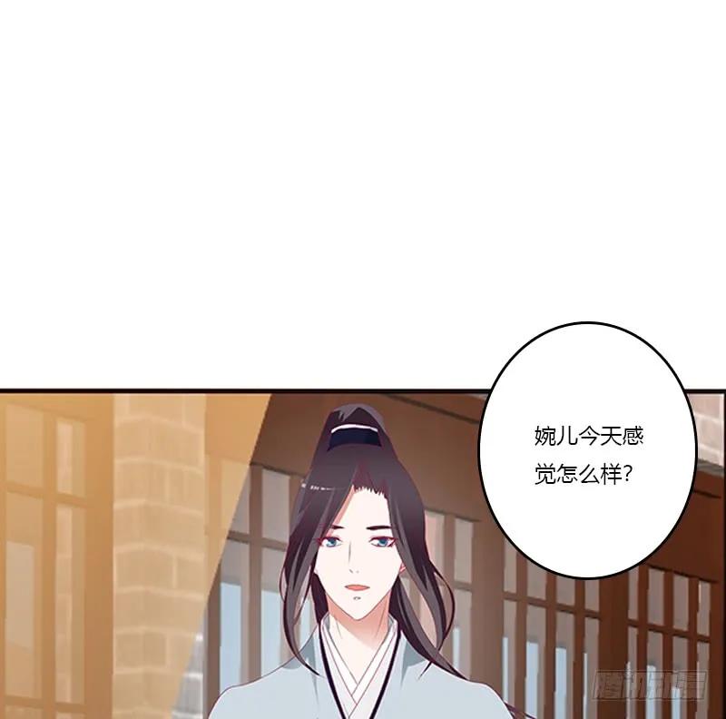 玉子墨的礼物-通灵妃-肉肉（第11张）