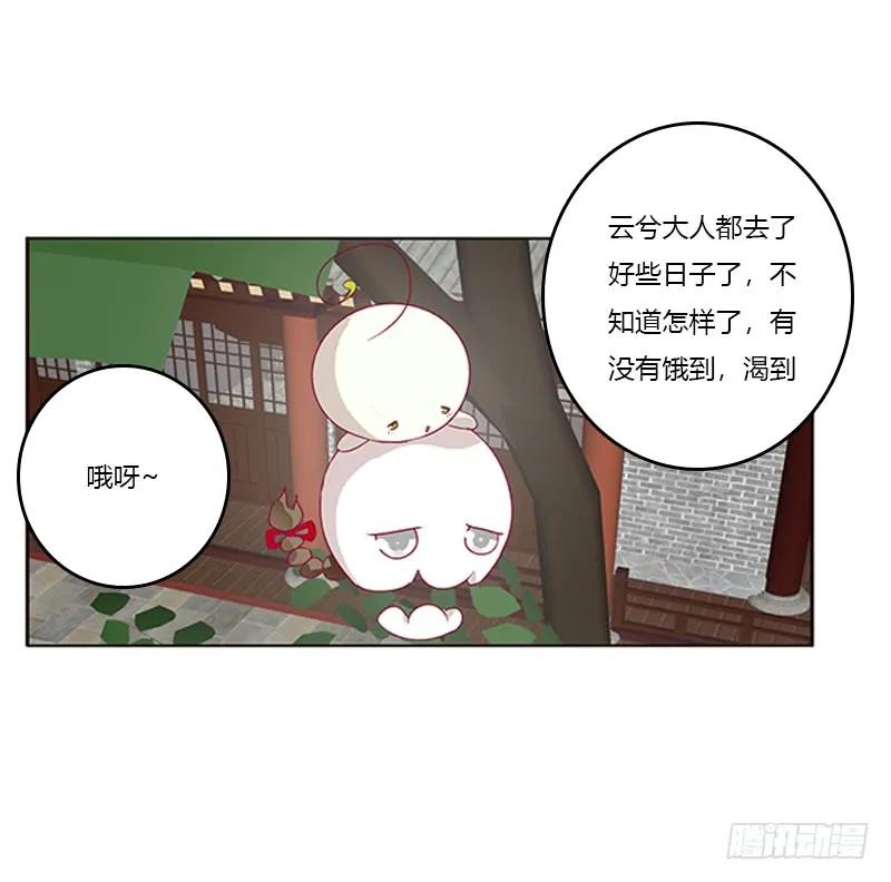 玉子墨的礼物-通灵妃-肉肉（第7张）