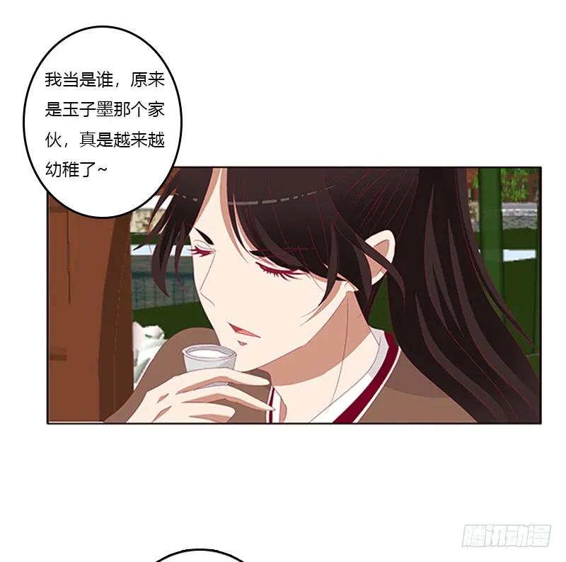 婉儿的幸福-通灵妃-肉肉（第10张）