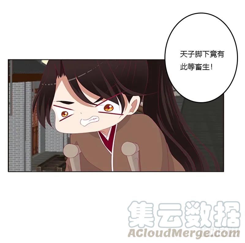 婉儿的幸福-通灵妃-肉肉（第9张）