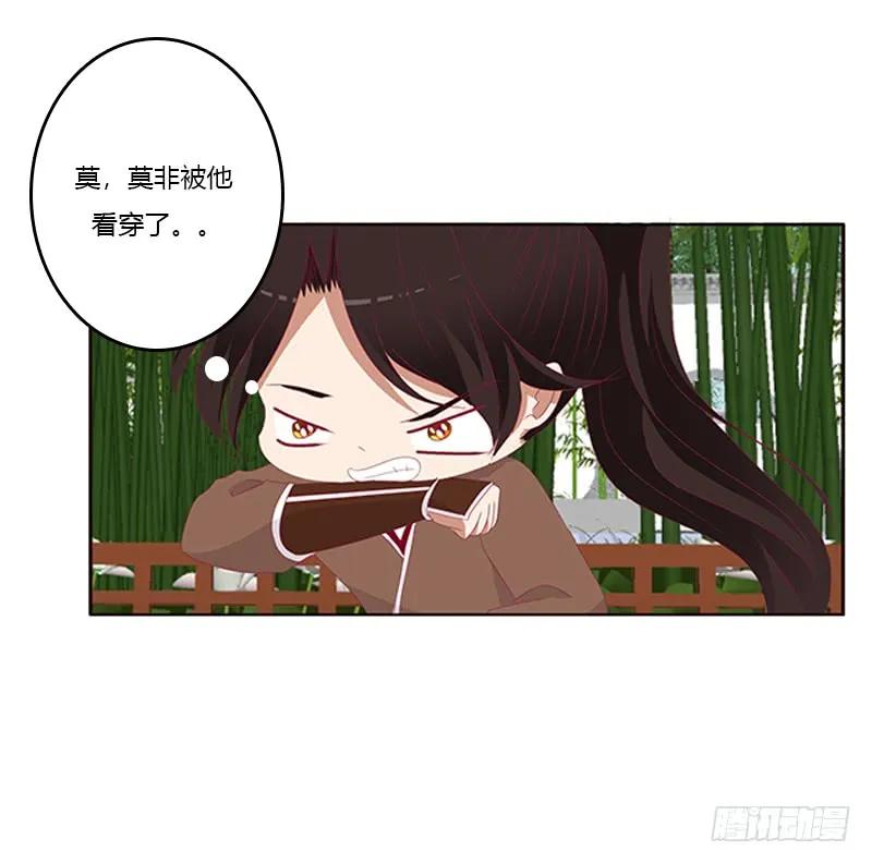 婉儿的幸福-通灵妃-肉肉（第12张）