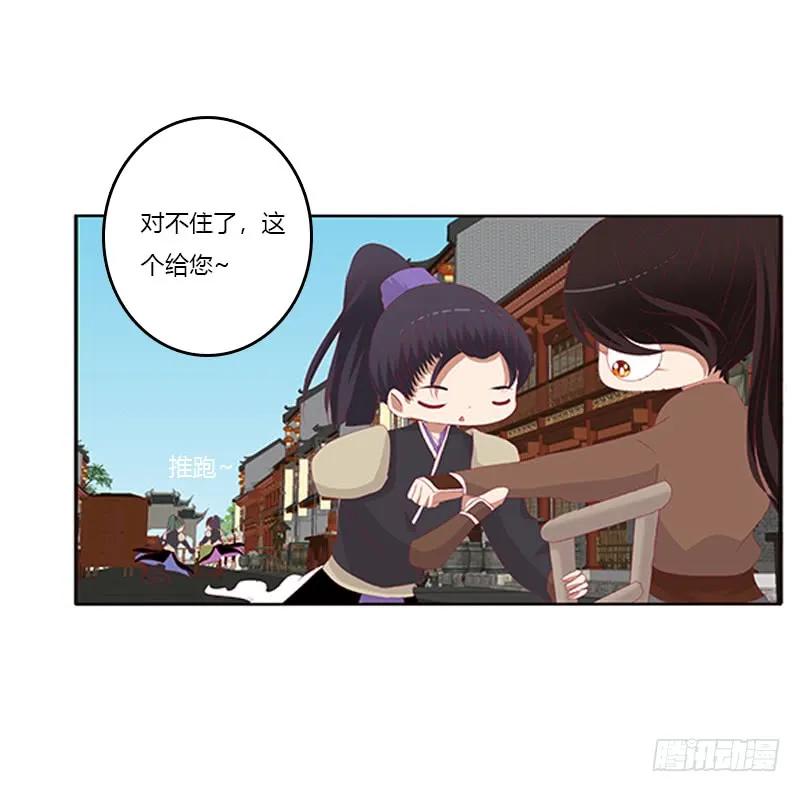 婉儿的幸福-通灵妃-肉肉（第8张）