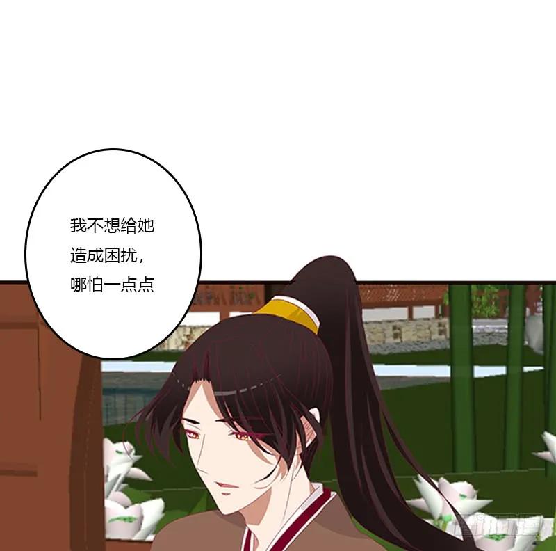 婉儿的幸福-通灵妃-肉肉（第16张）