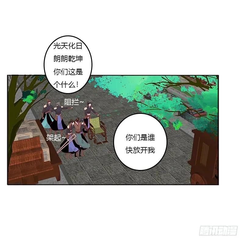婉儿的幸福-通灵妃-肉肉（第7张）