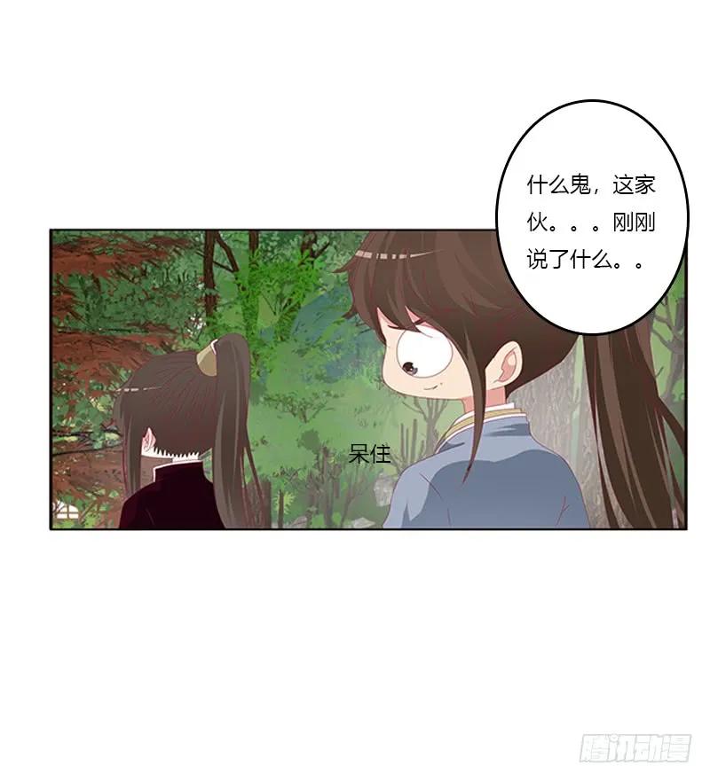 云兮回来了-通灵妃-肉肉（第4张）