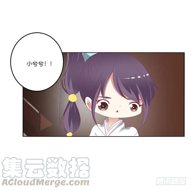 云兮回来了-通灵妃-肉肉（第21张）