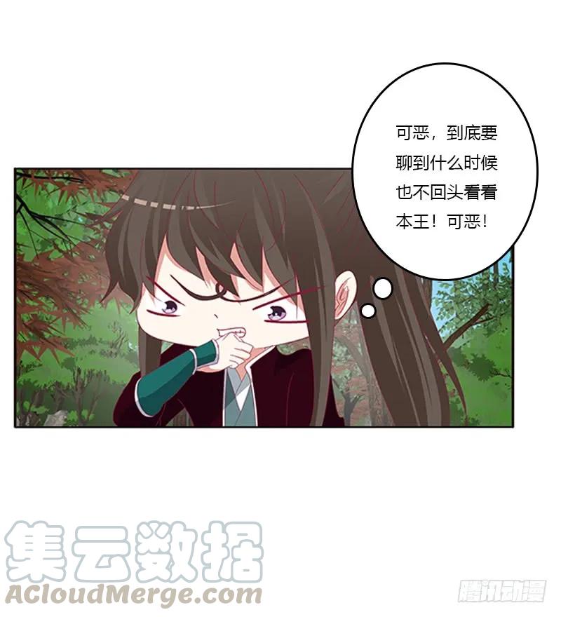 云兮回来了-通灵妃-肉肉（第5张）