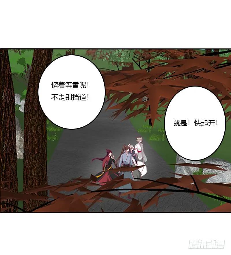云兮回来了-通灵妃-肉肉（第6张）