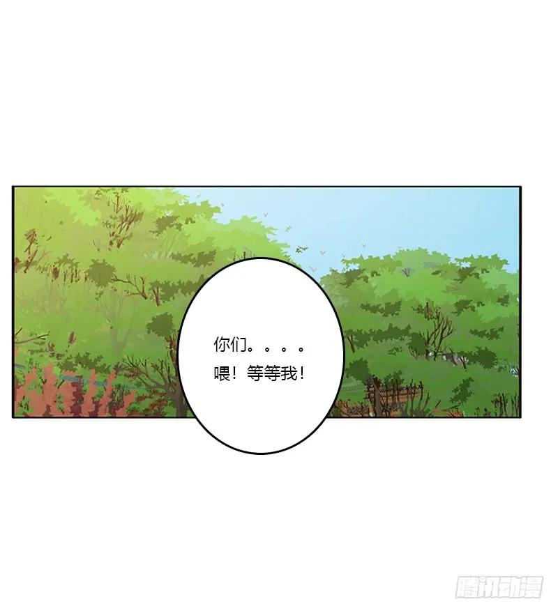 云兮回来了-通灵妃-肉肉（第7张）