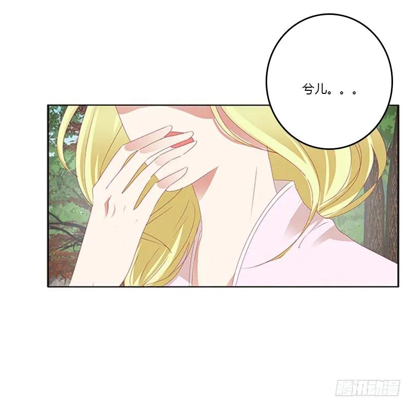 云兮回来了-通灵妃-肉肉（第14张）