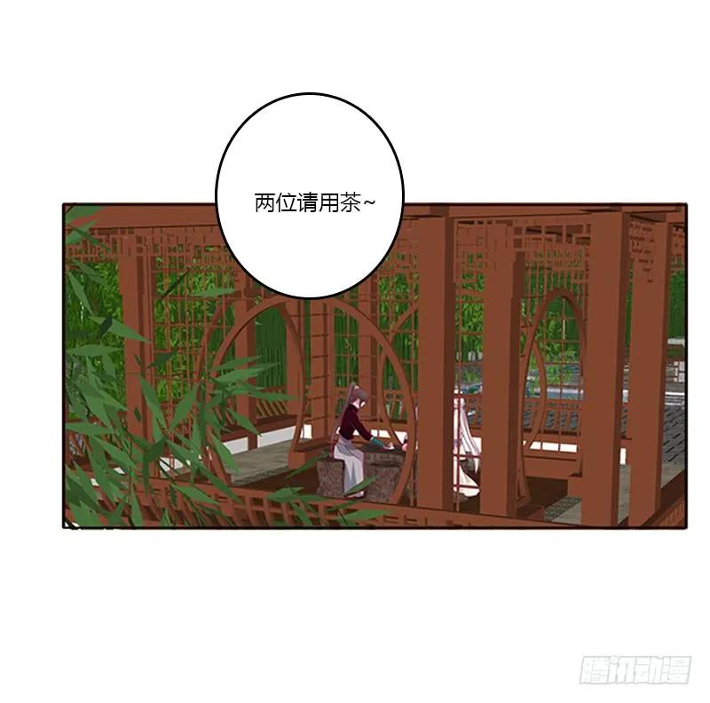 别离-通灵妃-肉肉（第3张）