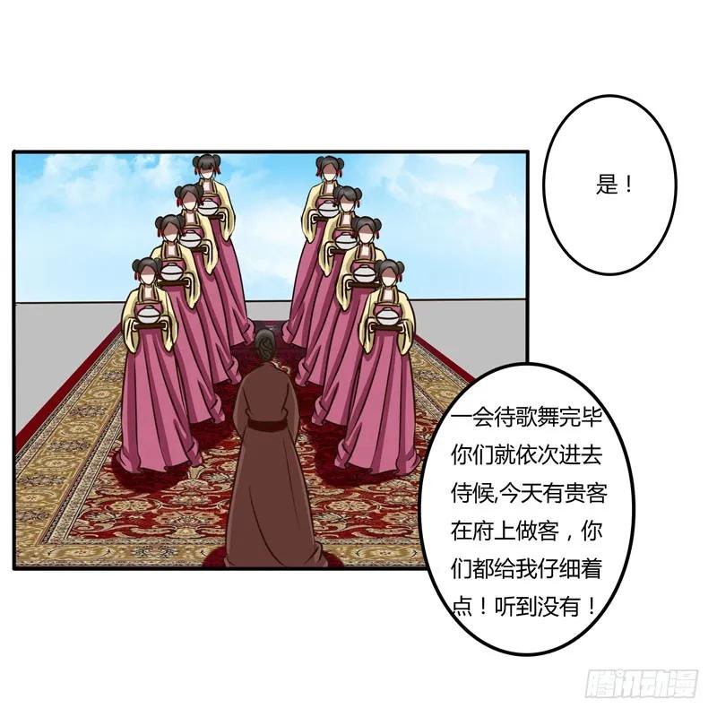 暴怒-通灵妃-肉肉（第3张）