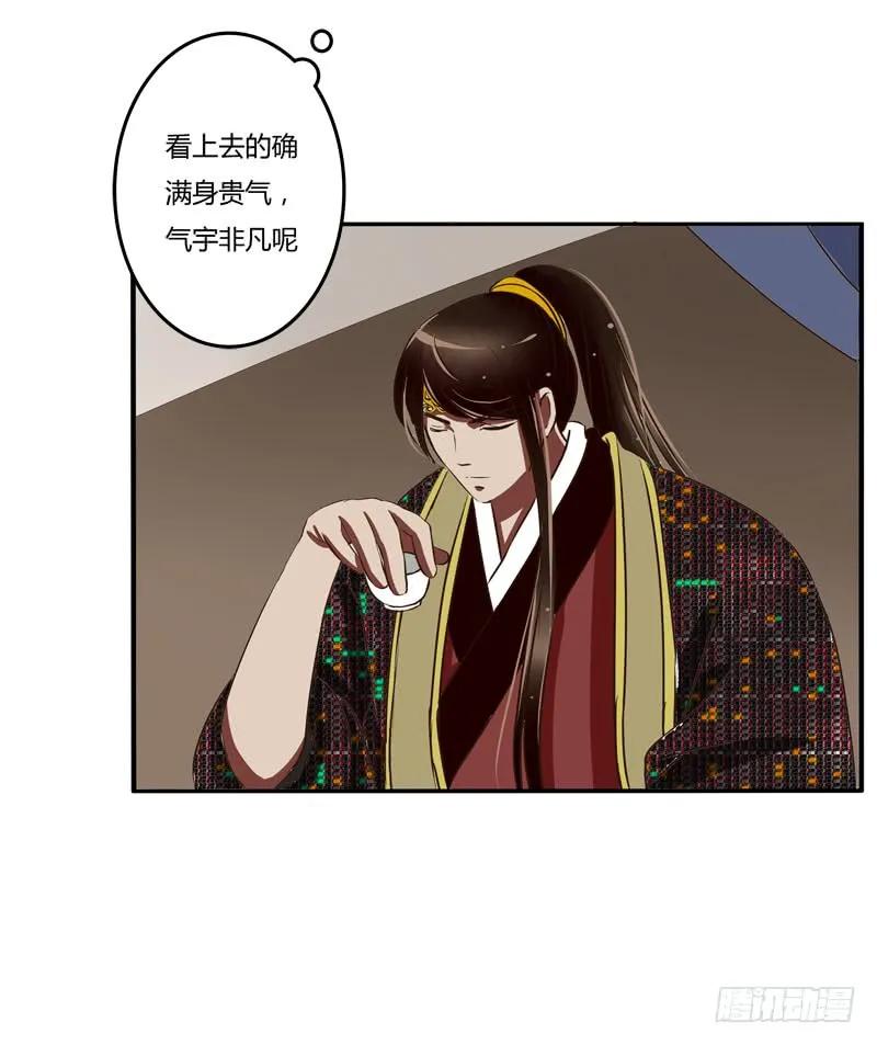 暴怒-通灵妃-肉肉（第18张）