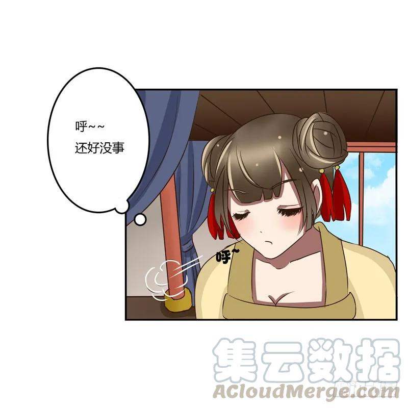 暴怒-通灵妃-肉肉（第22张）
