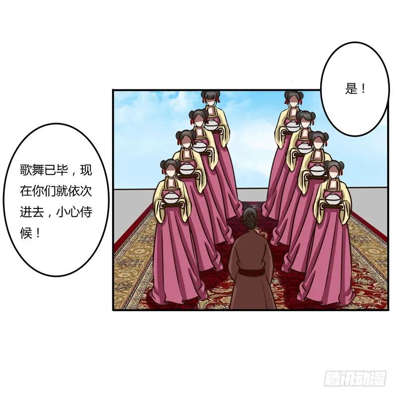 暴怒-通灵妃-肉肉（第14张）