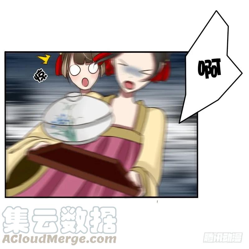暴怒-通灵妃-肉肉（第19张）