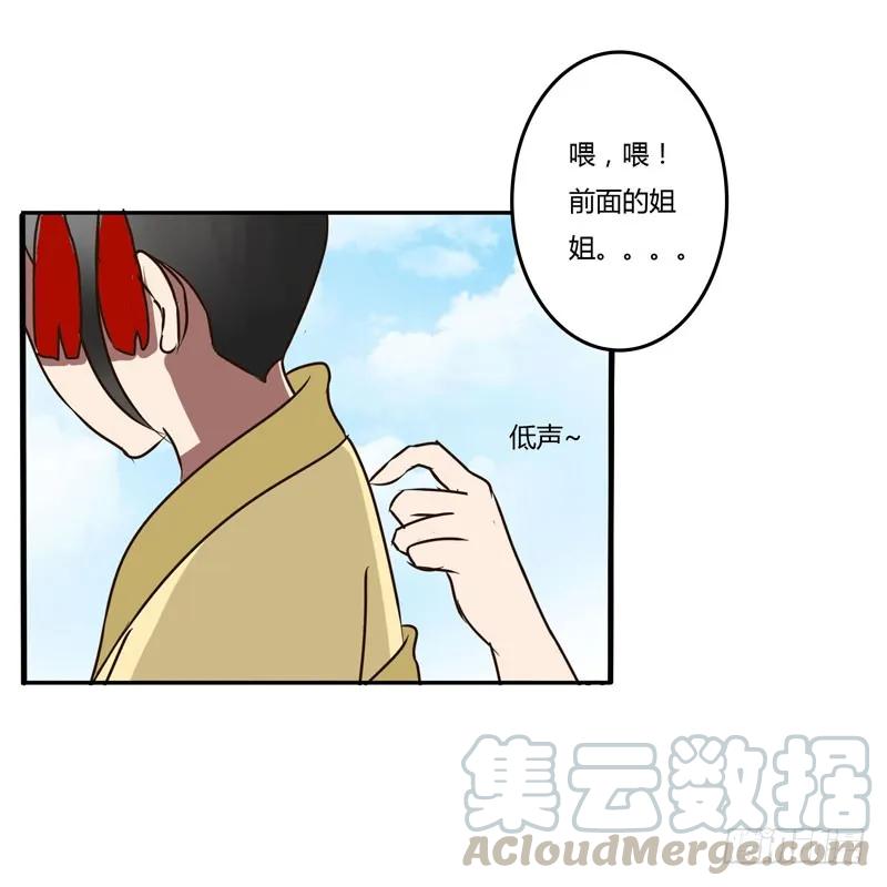暴怒-通灵妃-肉肉（第7张）