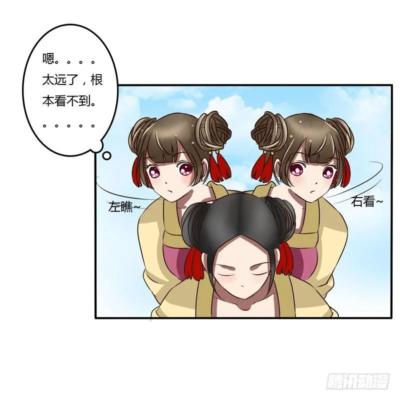 暴怒-通灵妃-肉肉（第6张）