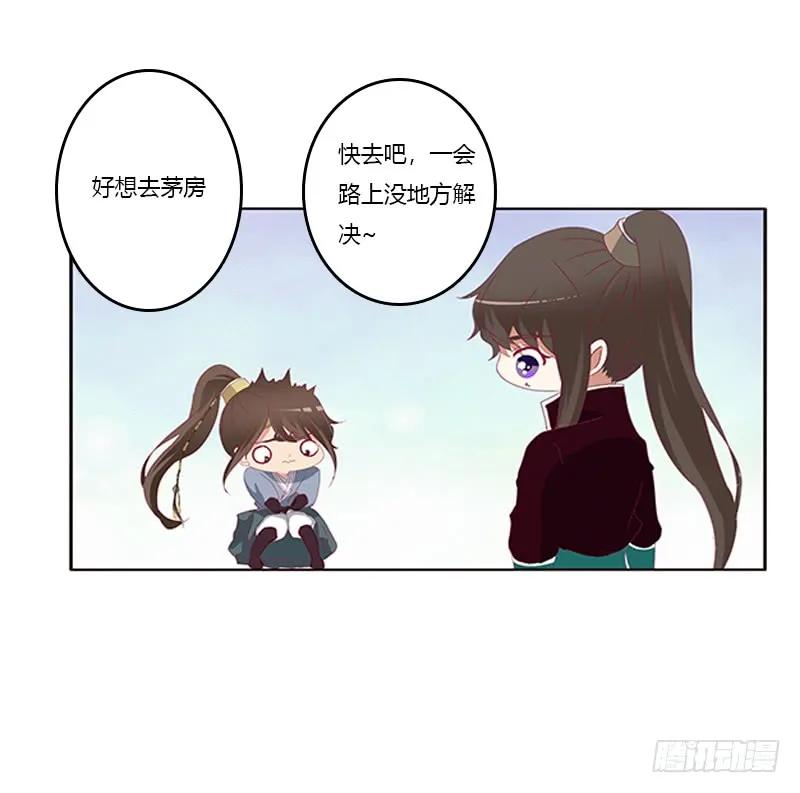 此恨绵绵-通灵妃-肉肉（第10张）