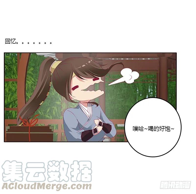 此恨绵绵-通灵妃-肉肉（第9张）