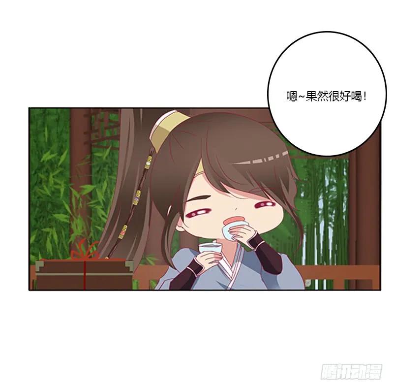 此恨绵绵-通灵妃-肉肉（第6张）