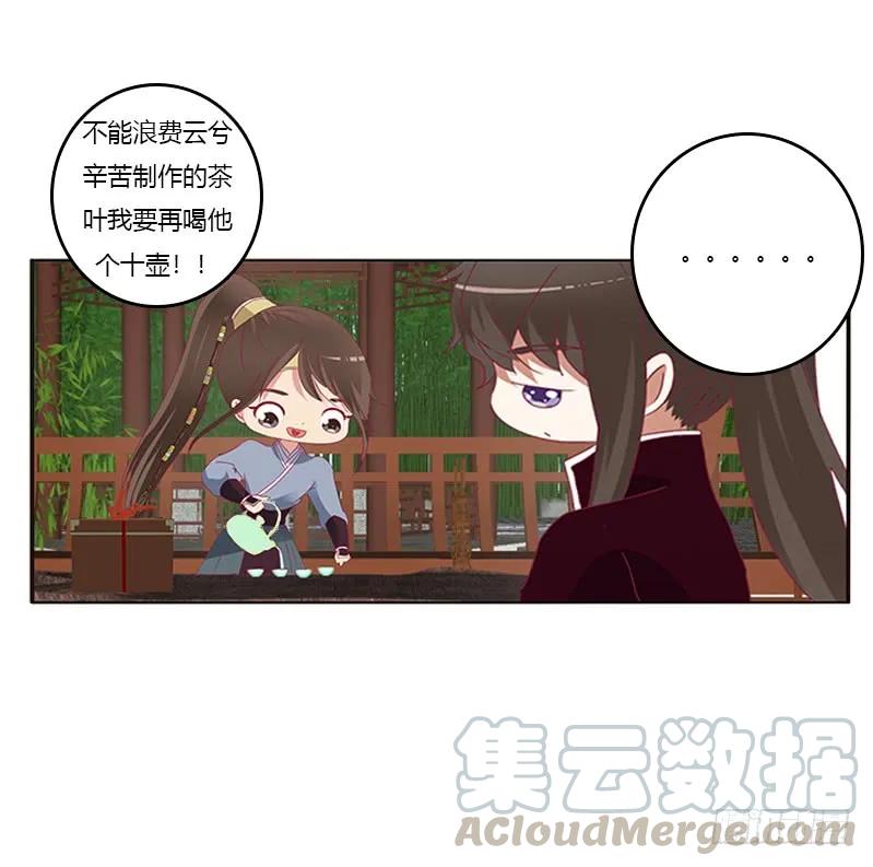 此恨绵绵-通灵妃-肉肉（第5张）