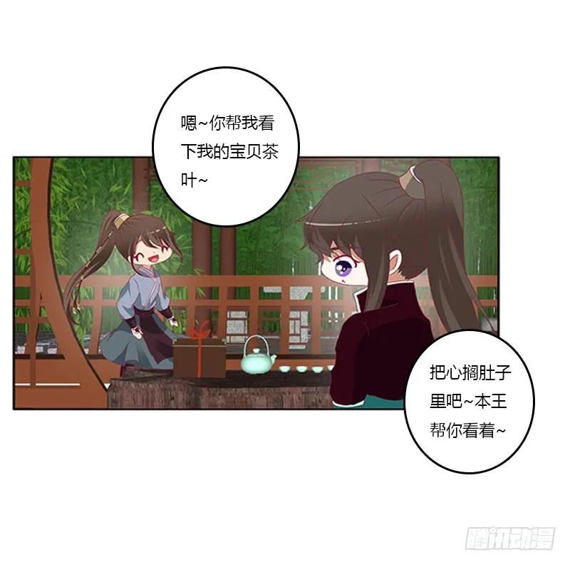 此恨绵绵-通灵妃-肉肉（第11张）