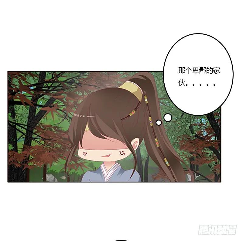 此恨绵绵-通灵妃-肉肉（第7张）
