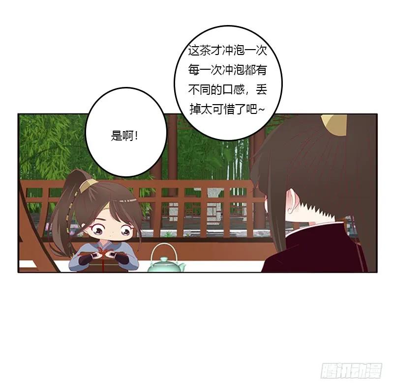 此恨绵绵-通灵妃-肉肉（第4张）
