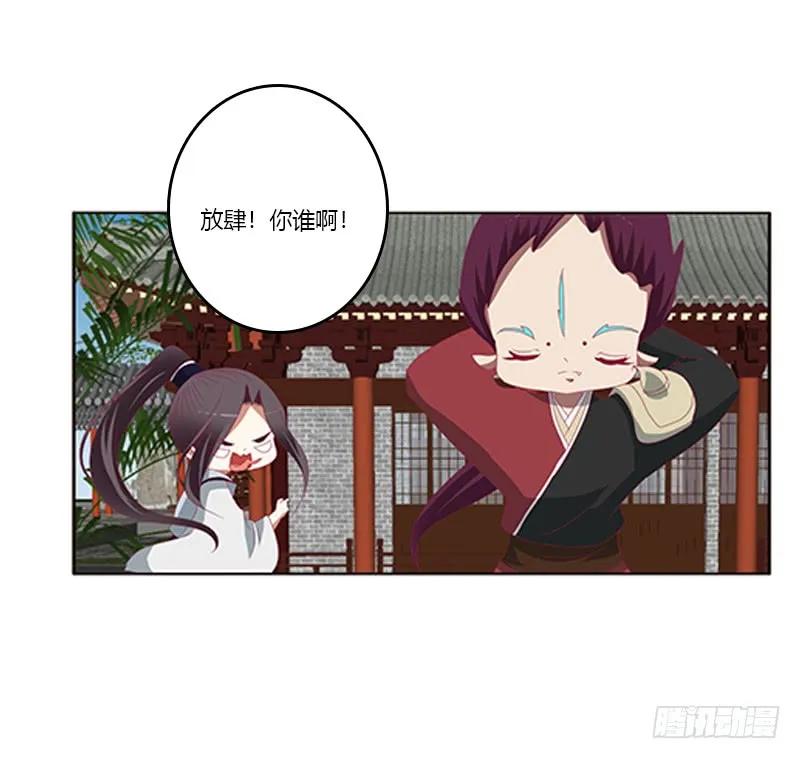 随本王进宫-通灵妃-肉肉（第4张）