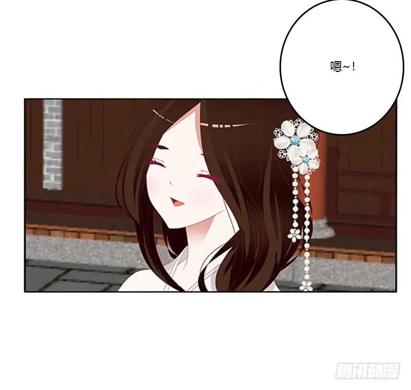 随本王进宫-通灵妃-肉肉（第10张）