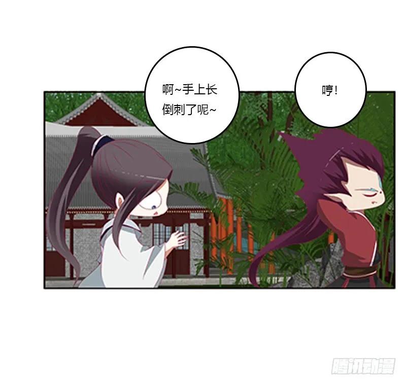 随本王进宫-通灵妃-肉肉（第6张）