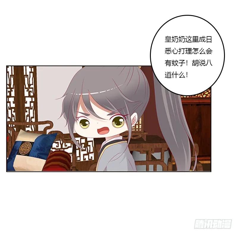 背锅-通灵妃-肉肉（第3张）