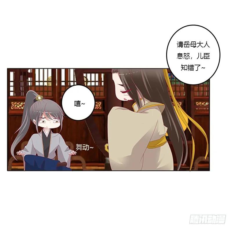 背锅-通灵妃-肉肉（第19张）