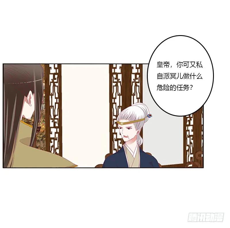 背锅-通灵妃-肉肉（第7张）