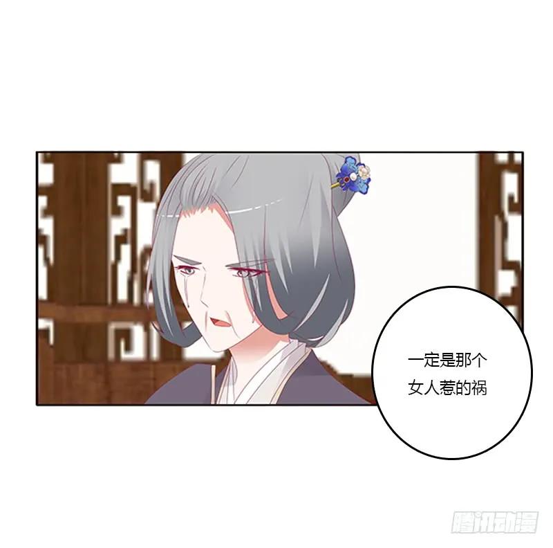 背锅-通灵妃-肉肉（第10张）