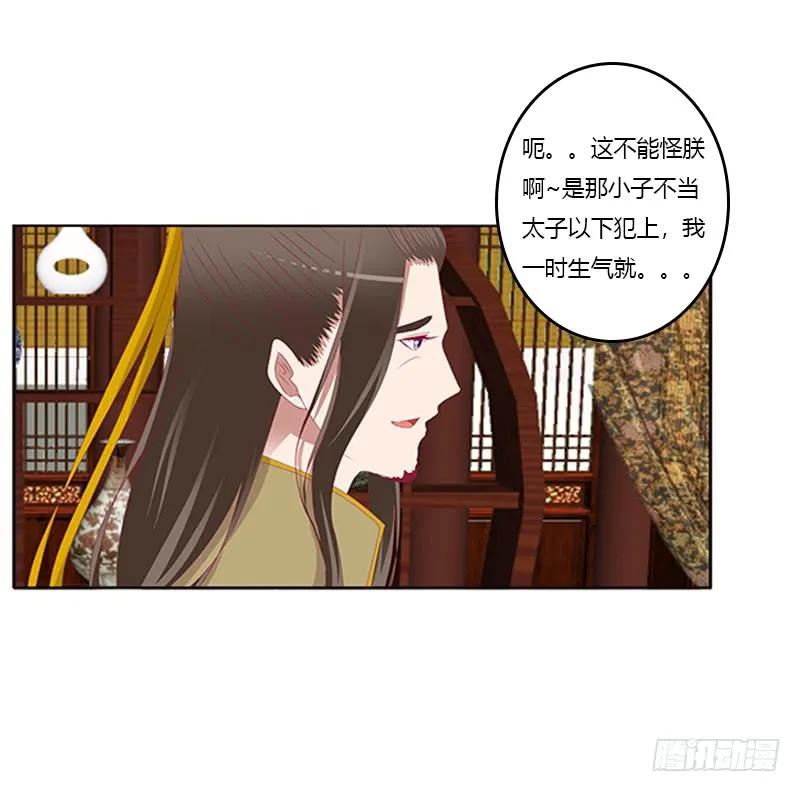 背锅-通灵妃-肉肉（第15张）