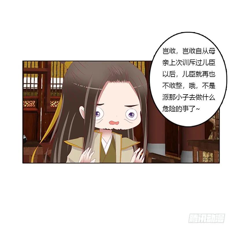 背锅-通灵妃-肉肉（第8张）