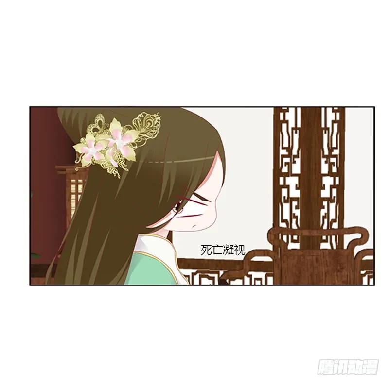 背锅-通灵妃-肉肉（第4张）