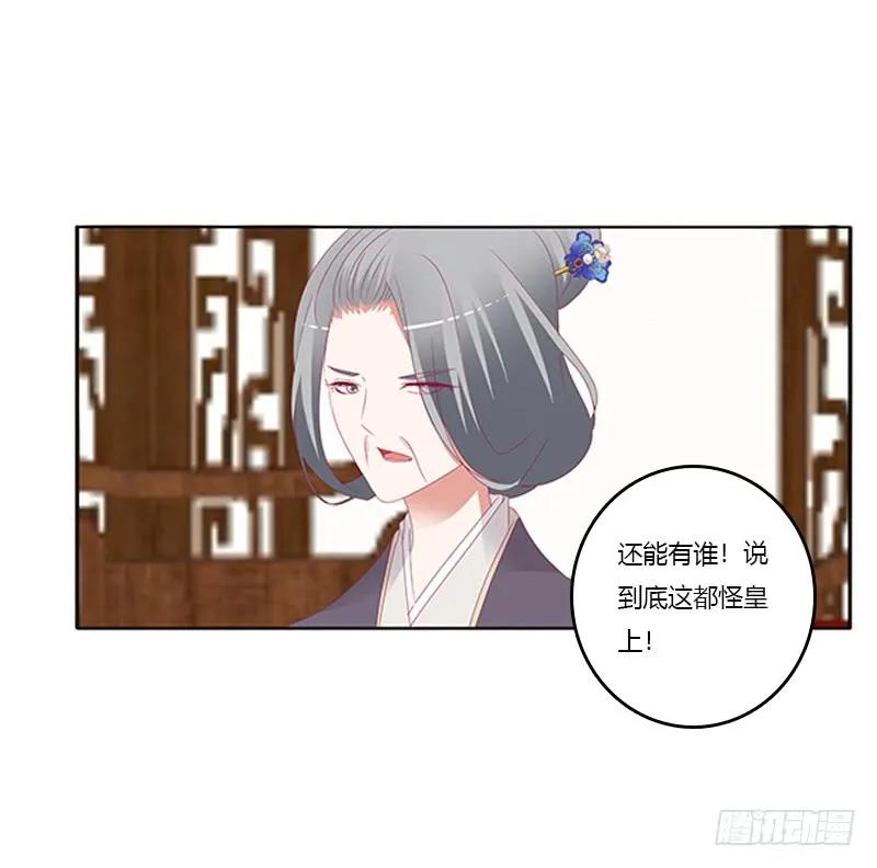背锅-通灵妃-肉肉（第12张）