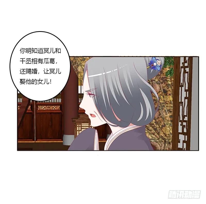 背锅-通灵妃-肉肉（第14张）