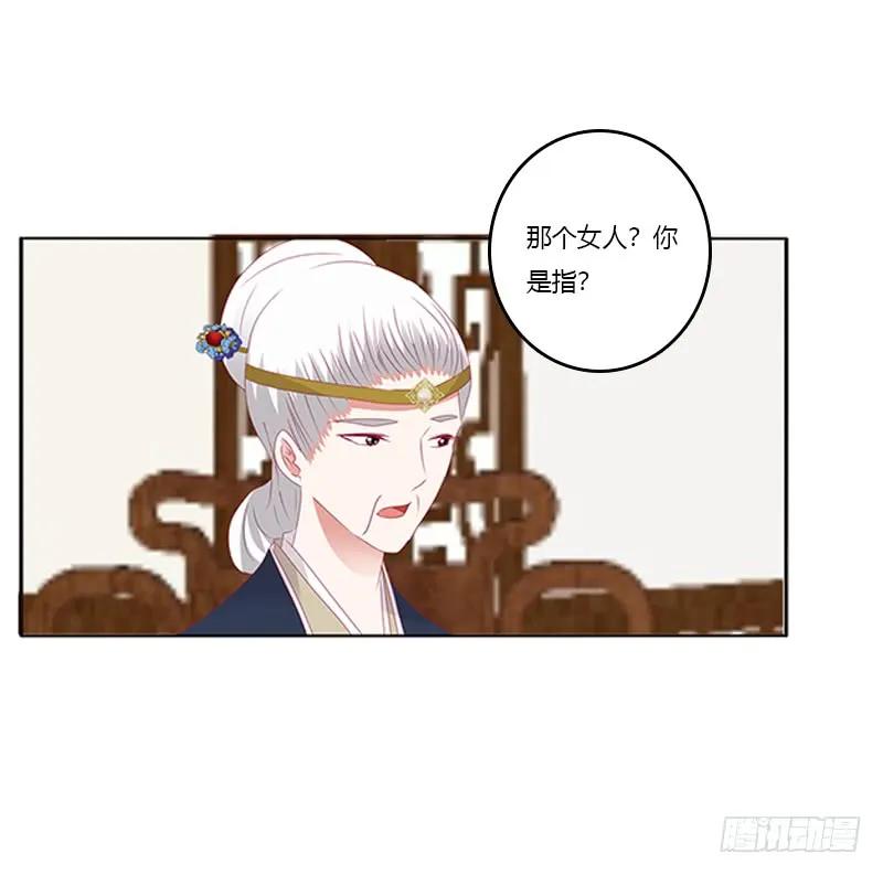背锅-通灵妃-肉肉（第11张）