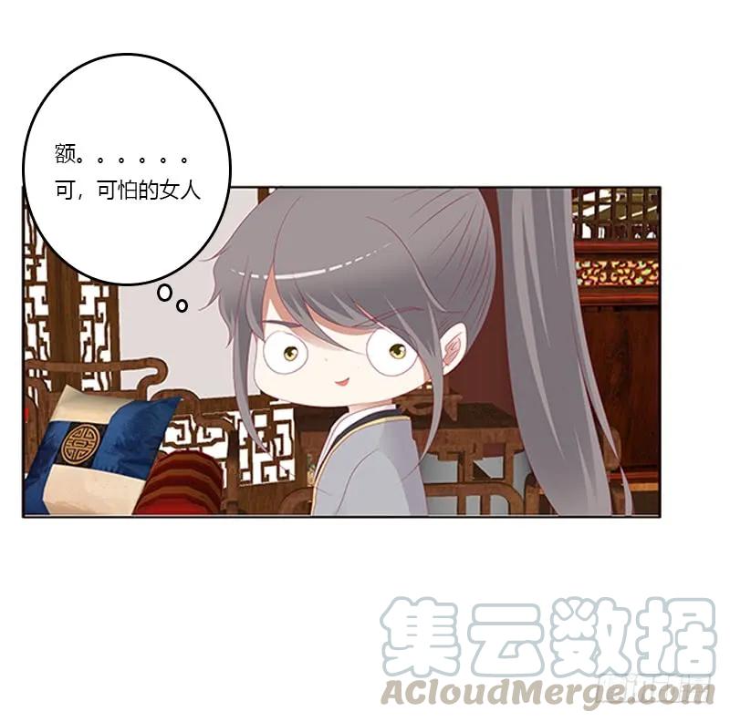 背锅-通灵妃-肉肉（第5张）