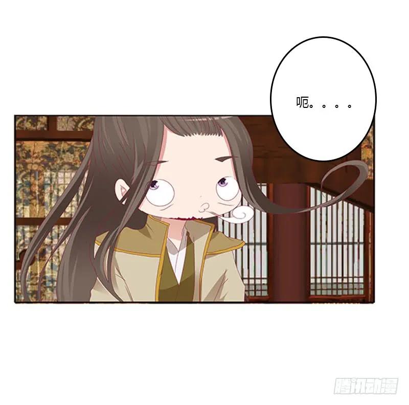 袒护2-通灵妃-肉肉（第18张）