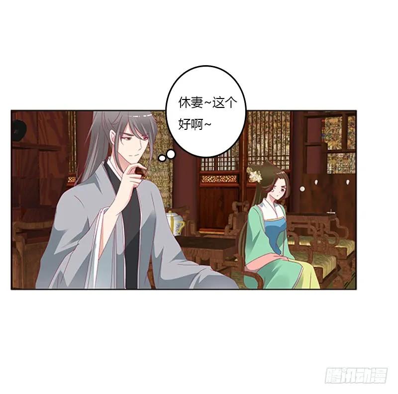 袒护2-通灵妃-肉肉（第4张）
