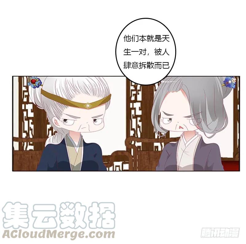 袒护2-通灵妃-肉肉（第17张）