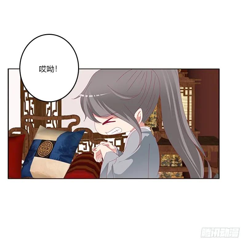 袒护2-通灵妃-肉肉（第6张）