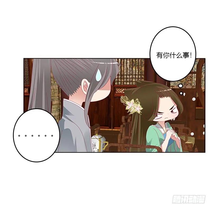 袒护2-通灵妃-肉肉（第7张）