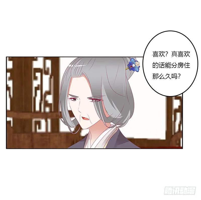 袒护2-通灵妃-肉肉（第10张）
