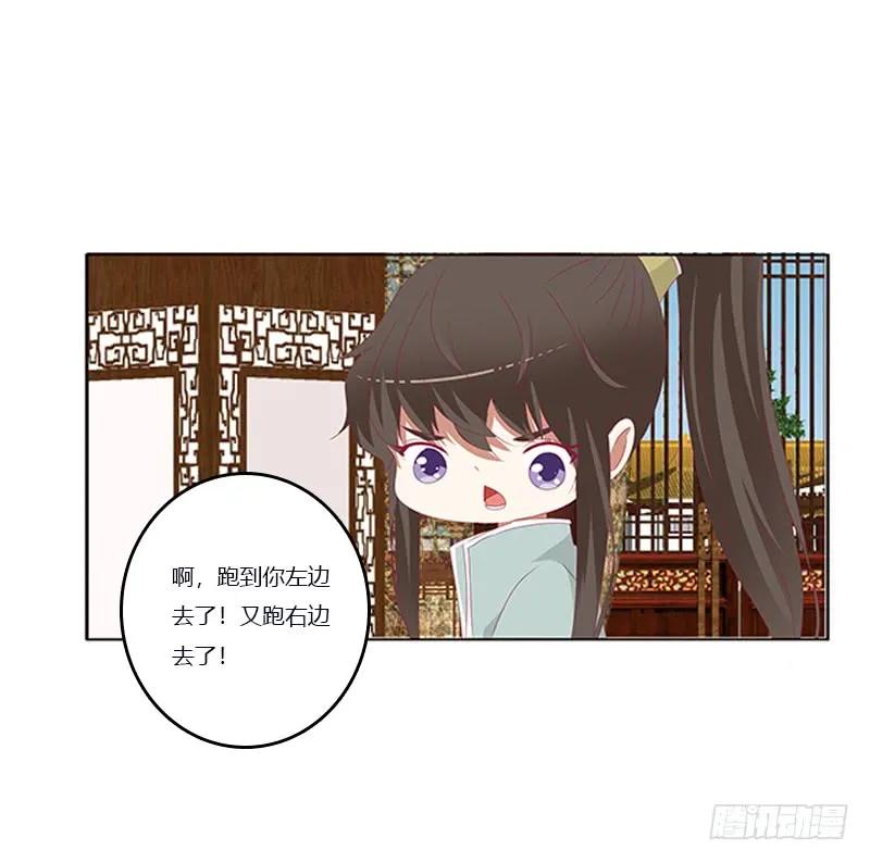 肆意指婚-通灵妃-肉肉（第14张）